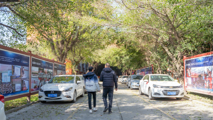 聚能量,再啟程!我去新華上學啦!