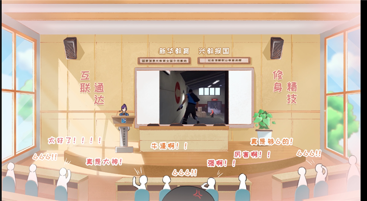 這個動漫火了!揭秘《新華小趣事》創作團隊背后的故事!