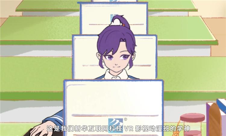 技能成就未來,《新華小趣事》亮點盤點