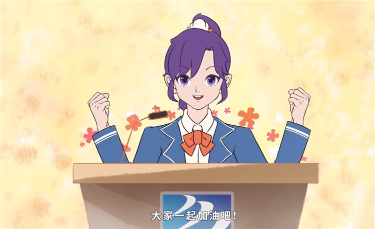 技能成就未來,《新華小趣事》亮點盤點