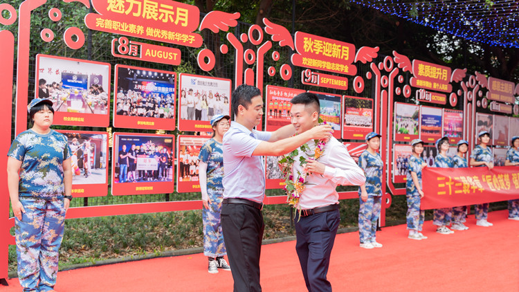 一無所有從新華走出，華麗轉身再歸來！