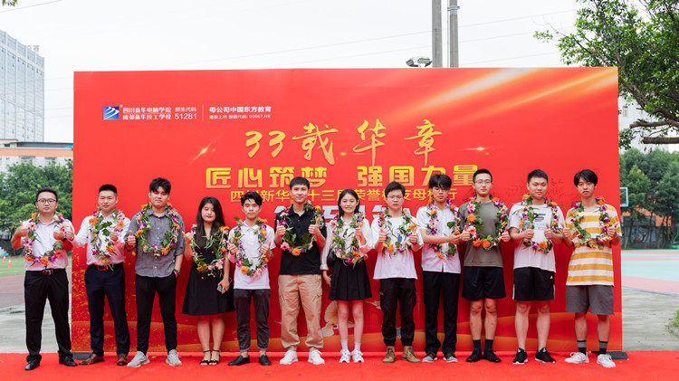 一無所有從新華走出，華麗轉身再歸來！