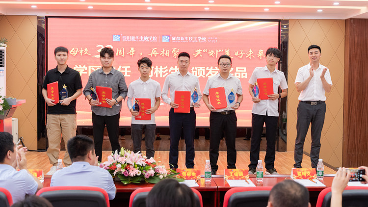 一無所有從新華走出，華麗轉身再歸來！