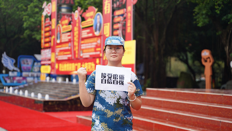 改變從新華開始，未來從這里起航！