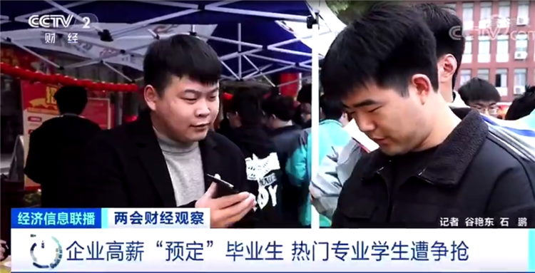 就業薪資屢創新高，學技正當時，來年三月好就業