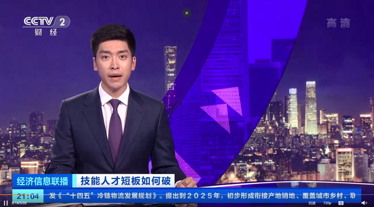 四川新華2022預報名通道全面開啟！熱門專業全面亮相！