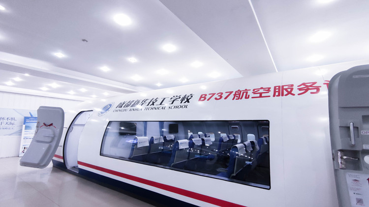 開年報讀航空專業(yè)!逐夢藍天,駐足未來!