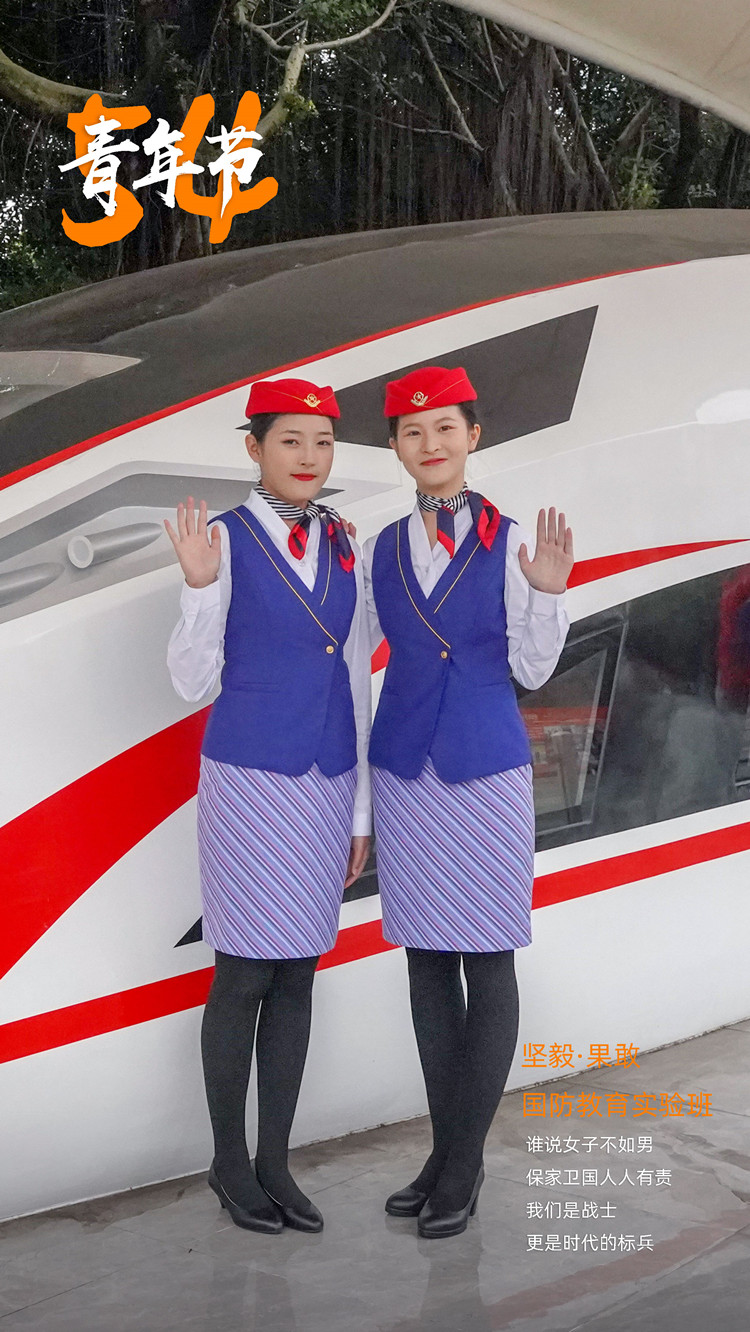 新職教新未來|新華陪你過五四!