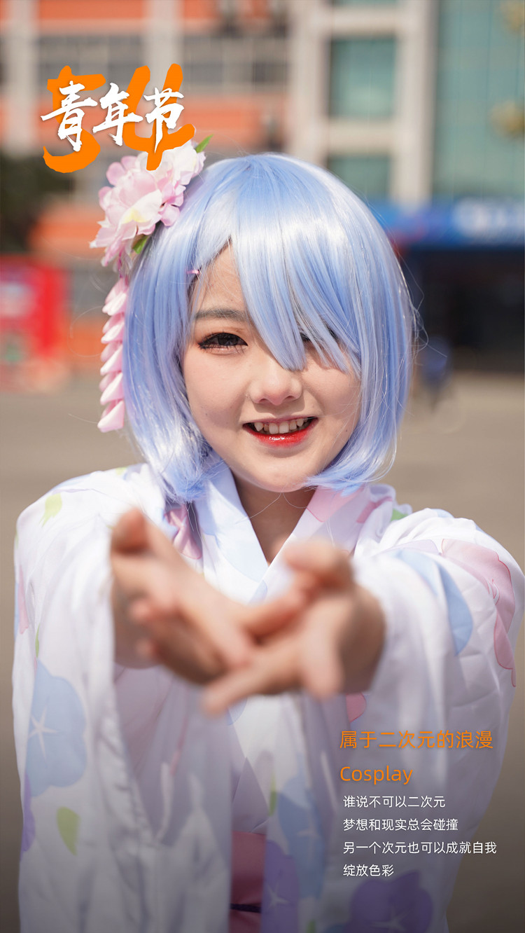 新職教新未來|新華陪你過五四!