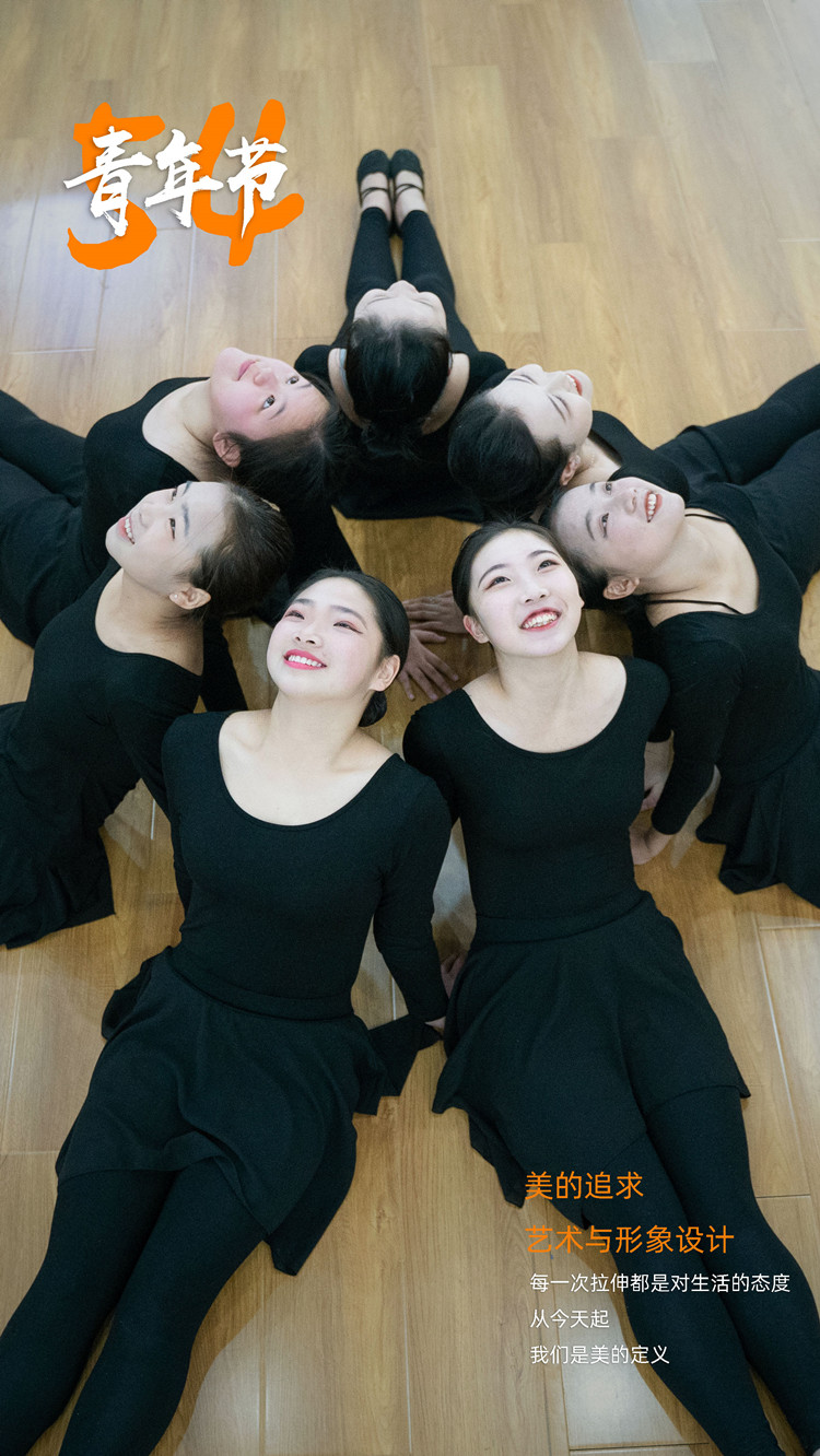 新職教新未來|新華陪你過五四!