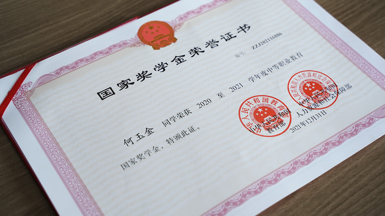 成功學子|賽場搏勇,力爭上游