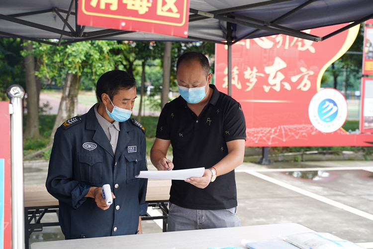 防疫有保障,疫情不慌張!