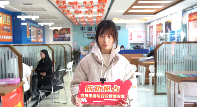 新年報讀航空專業！逐夢藍天，駐足未來！