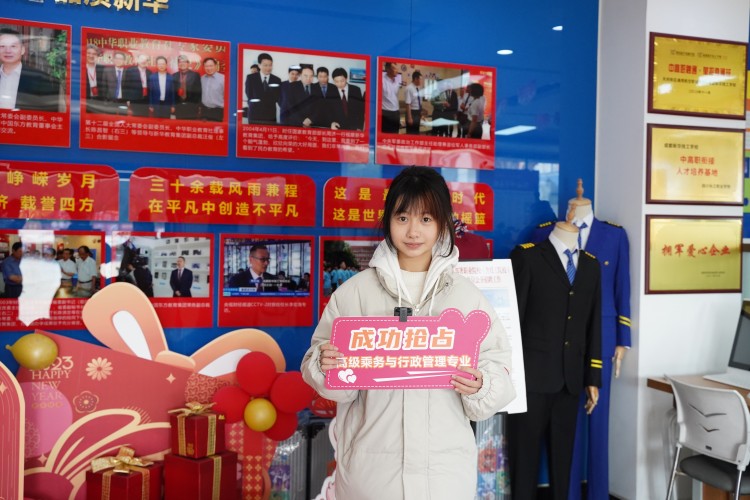 新年報讀航空專業！逐夢藍天，駐足未來！