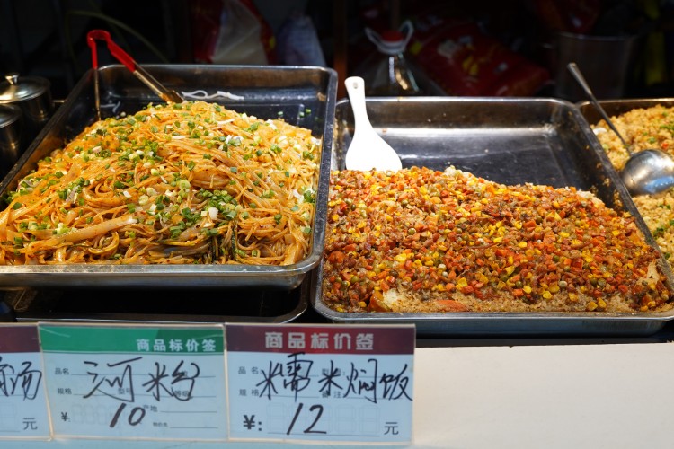 同學們深夜慎點!“舌尖上的新華”來啦~