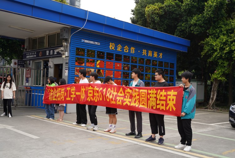 榮耀返校，成都新華學子綻放輝煌之路