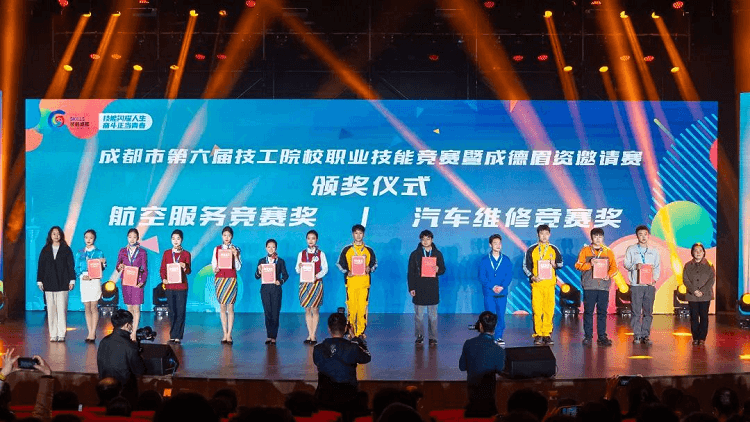 采訪獲得職業技能競賽航空賽項獎項的她們