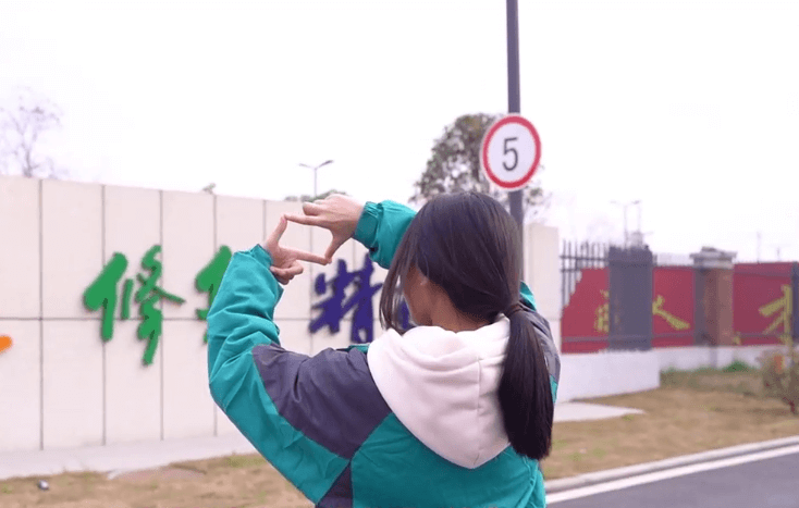 新生故事|以熱愛落筆,書寫理想人生