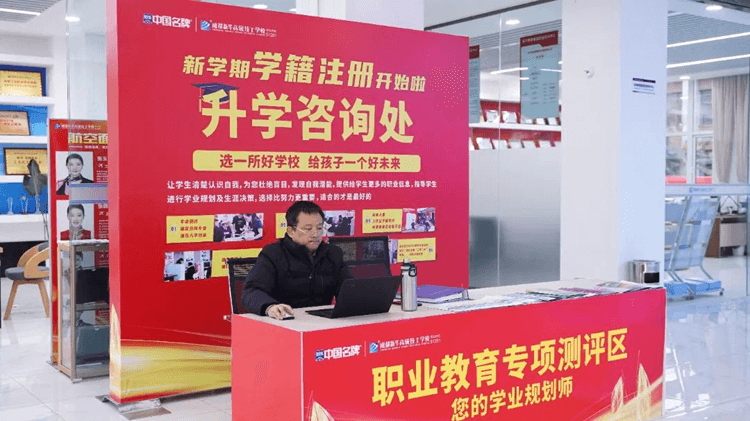 職教面對(duì)面,成都新華330咨詢周來啦!