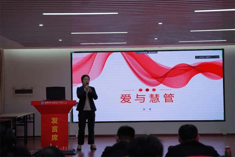 2024年春季“班主任集訓營”圓滿結束