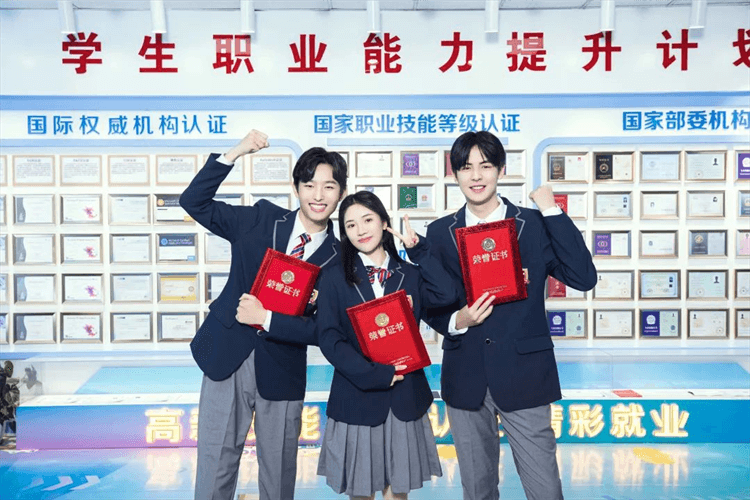 2024年成都新華秋季預科班火熱開啟!