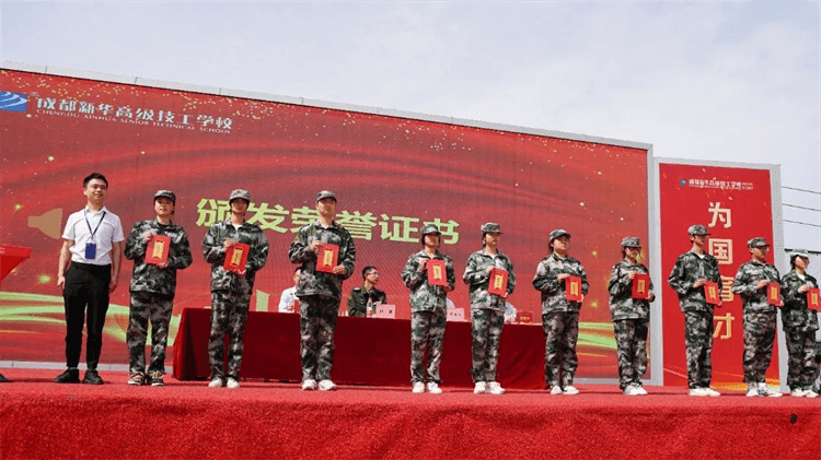 2024級春季新生軍事素質(zhì)拓展訓(xùn)練匯報表演