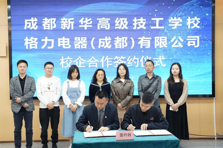 報讀成都新華2024年秋季預科班的問題解答