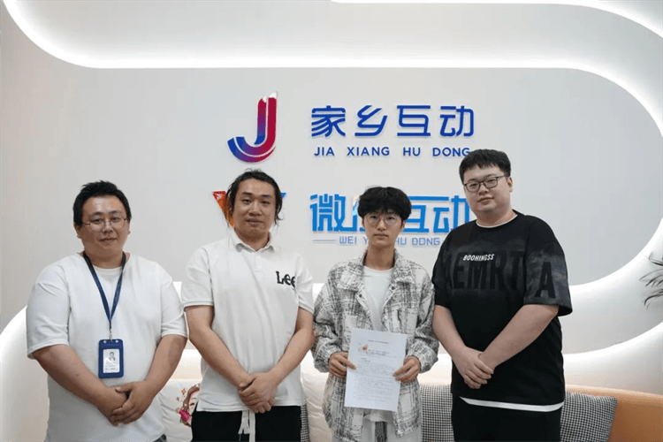 恭喜！成都新華電競(jìng)學(xué)子成功簽約