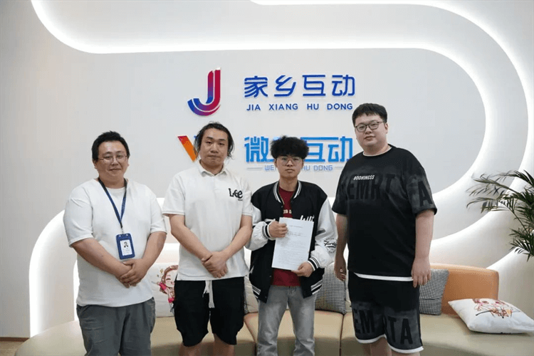 恭喜！成都新華電競(jìng)學(xué)子成功簽約