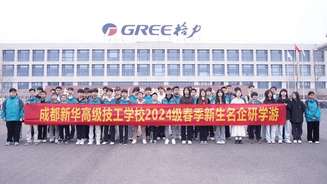 中高考生注意啦,有所寶藏學(xué)校推薦給你