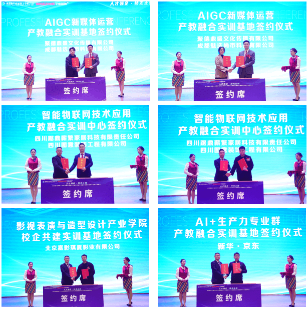 擔心畢業即失業？看成都新華如何保障學子就業