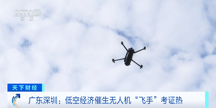 無人機(jī)人才缺口達(dá)100萬！月薪可達(dá)3萬元