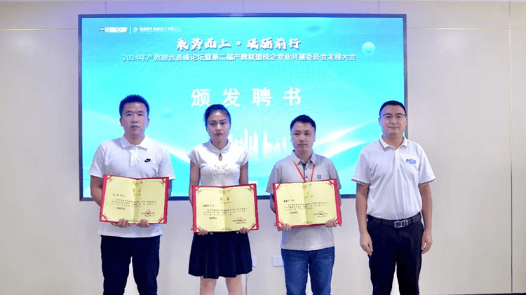 深度解讀成都新華就業保障體系