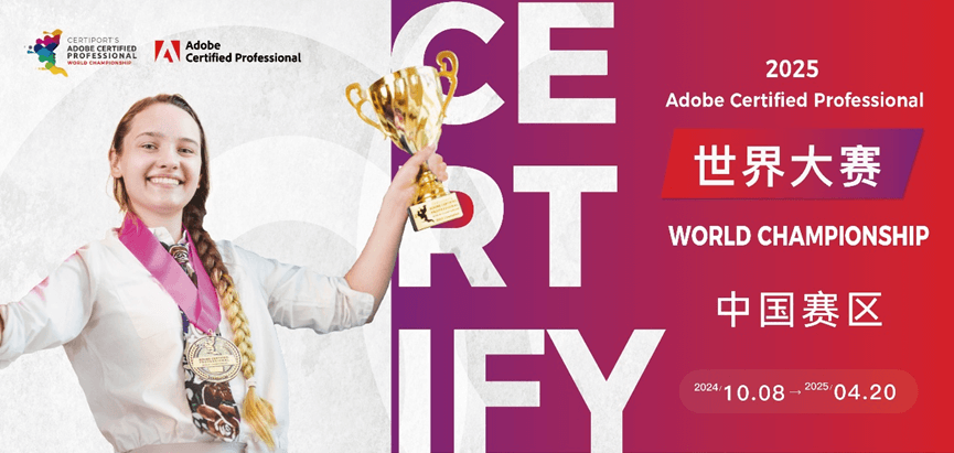 祝賀新華學子在2025年ACP世界大賽中國賽區省賽中斬獲佳績