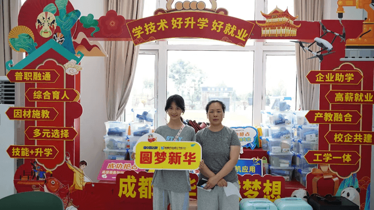 成都中考成績(jī)及分?jǐn)?shù)線已出，成都新華今日現(xiàn)場(chǎng)火爆