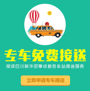 計算機軟件開發工程師